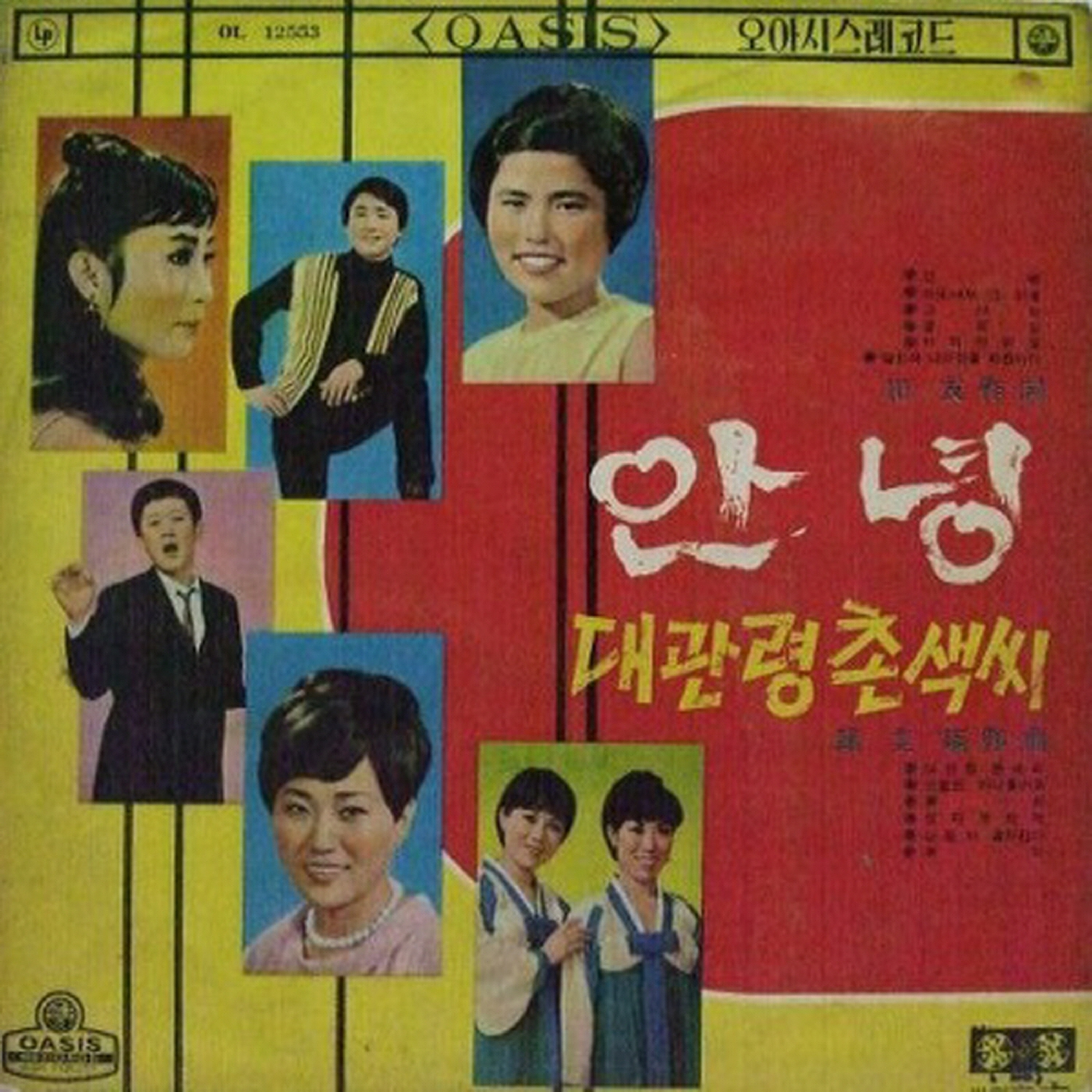 Image Cover